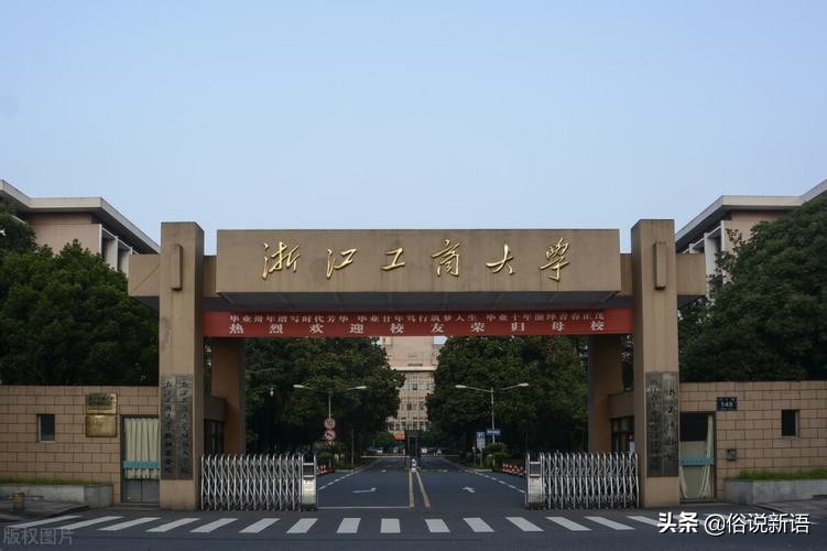 2022中國工商類大學排名，第一實至名歸，山東這所高校擠進前五名