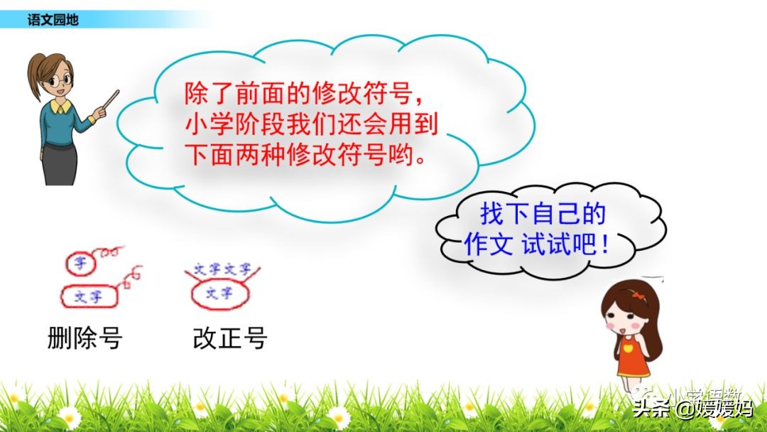 先寫現(xiàn)象再提出問(wèn)題的句子