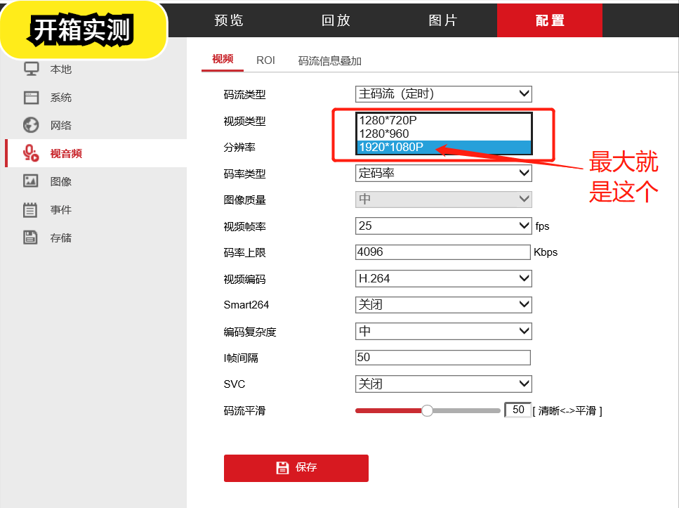 家用監控要用200萬還是400萬(400萬監控有必要嗎)
