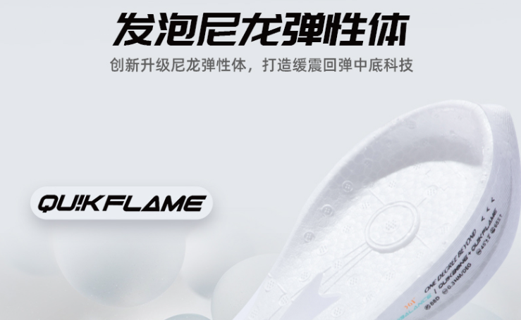 361是哪個國家的品牌(國產(chǎn)運動鞋品牌361°)