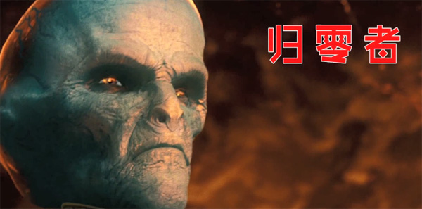 三體文明等級排序（三體中的人類是幾級文明）