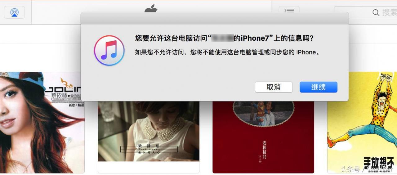蘋果刷機需要多少分鐘（iphone刷機大概要多久時間）