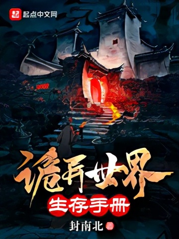 九轉(zhuǎn)鐵布衫小說