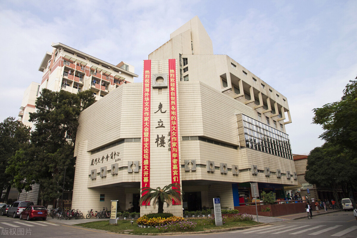 福建大學排行榜最新出爐：集美大學嚴重滑鐵盧，廈門大學穩居第一