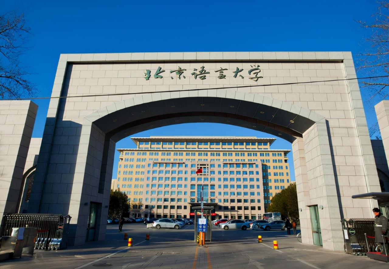 北京建筑大學排名,北京地區本科大學排行榜