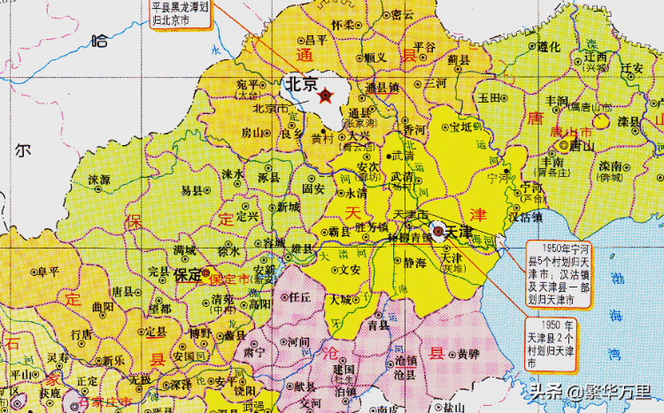 河北保定八個縣搬遷(河北十個縣劃入北京)