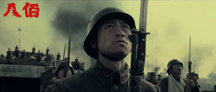 八佰為什么禁止上映,八佰電影撤檔真實原因