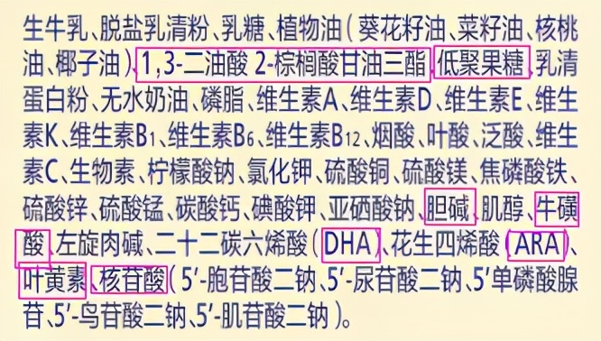 飛鶴飛帆太便宜能喝嗎(飛鶴飛帆奶粉優缺點)