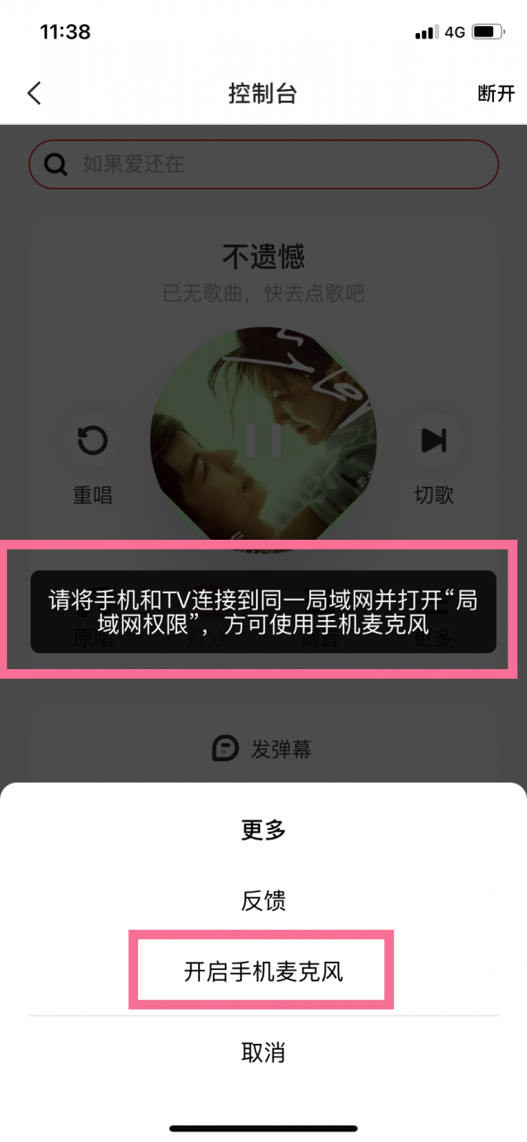 全民k歌用什么設備好(最適合全民k歌的手機)