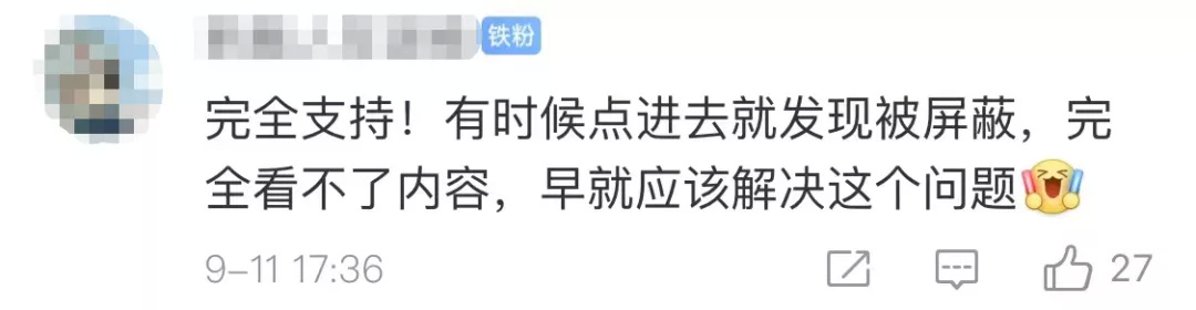 我國屏蔽外網是哪一年（全球哪些國家禁止外網）
