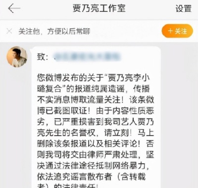 賈乃亮和李小璐復合了嗎(賈乃亮李小璐為什么離了婚)
