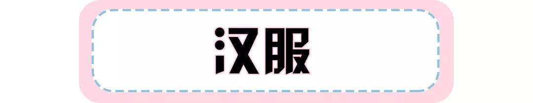 jk裙子里面是什么樣的(裙子下擺開叉)