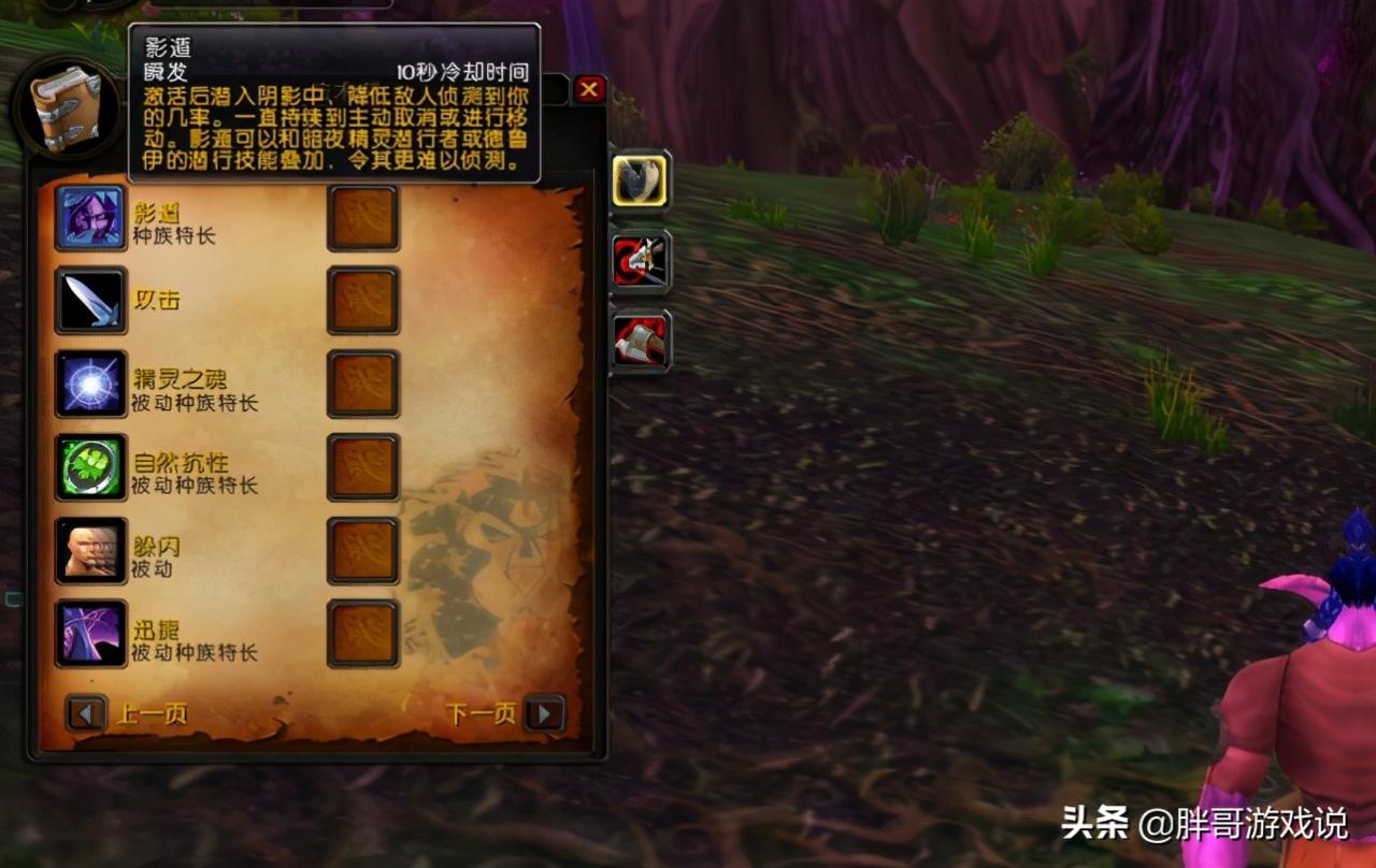魔獸世界獵人什么種族好(魔獸世界適合長期玩的種族職業)