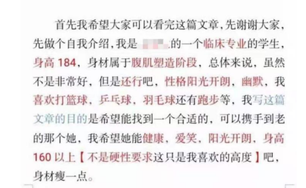 這題超綱了第幾章表白（這題超綱了第幾章開車）