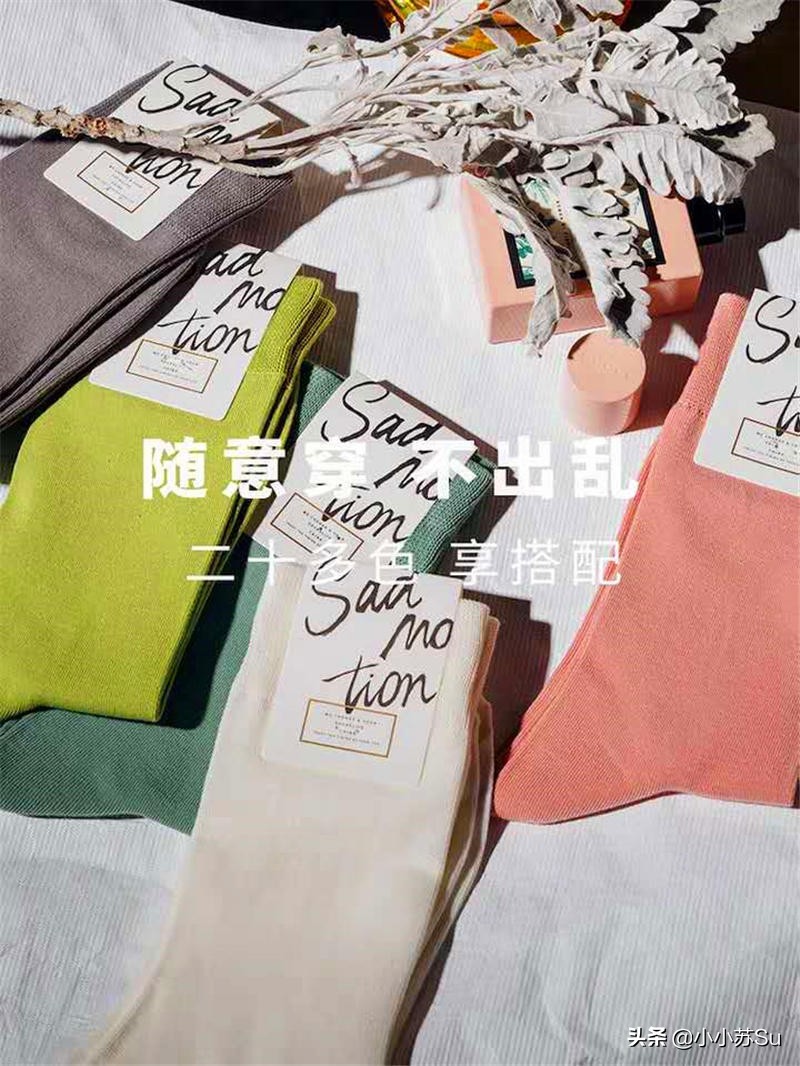什么牌子的襪子質(zhì)量好(國內(nèi)十大襪子品牌)