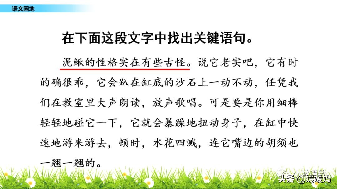 先寫現(xiàn)象再提出問(wèn)題的句子