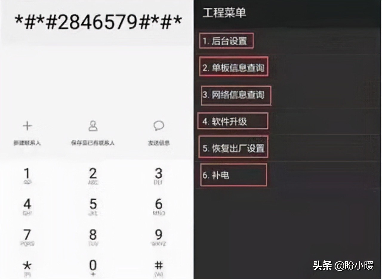 手機補電功能是干什么用的(手機電池補電真的有用嗎)