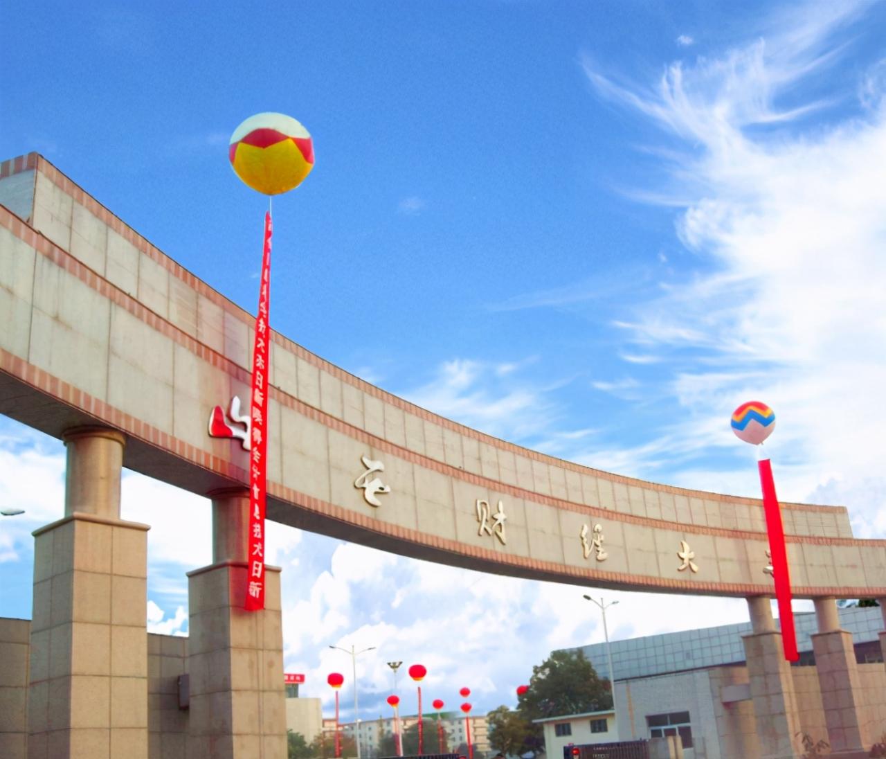 山西財(cái)經(jīng)大學(xué)排名(山西省內(nèi)大學(xué)排名第6)