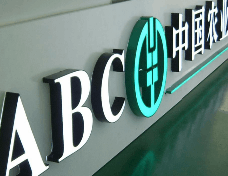 四大銀行是國企還是央企（四大銀行屬于什么編制）