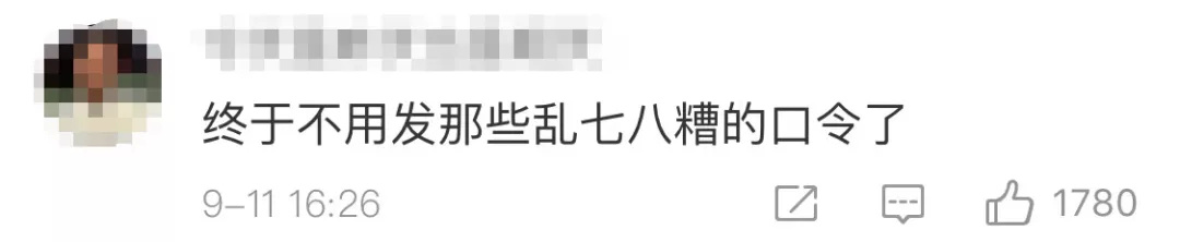 我國屏蔽外網是哪一年（全球哪些國家禁止外網）