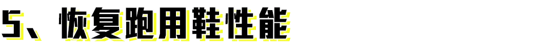 專業(yè)跑鞋排名前十名