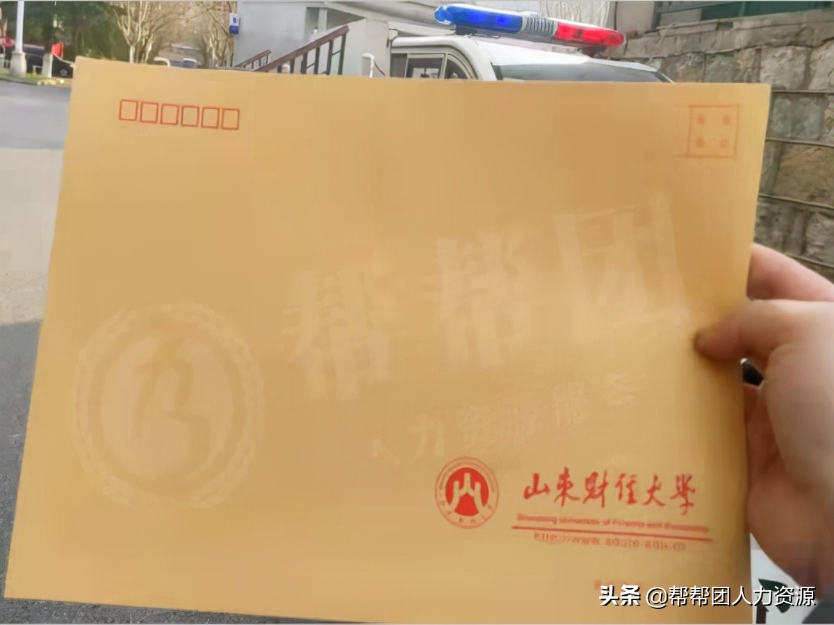 畢業(yè)生檔案一般存放在哪里(剛畢業(yè)的大學(xué)生檔案往哪放)