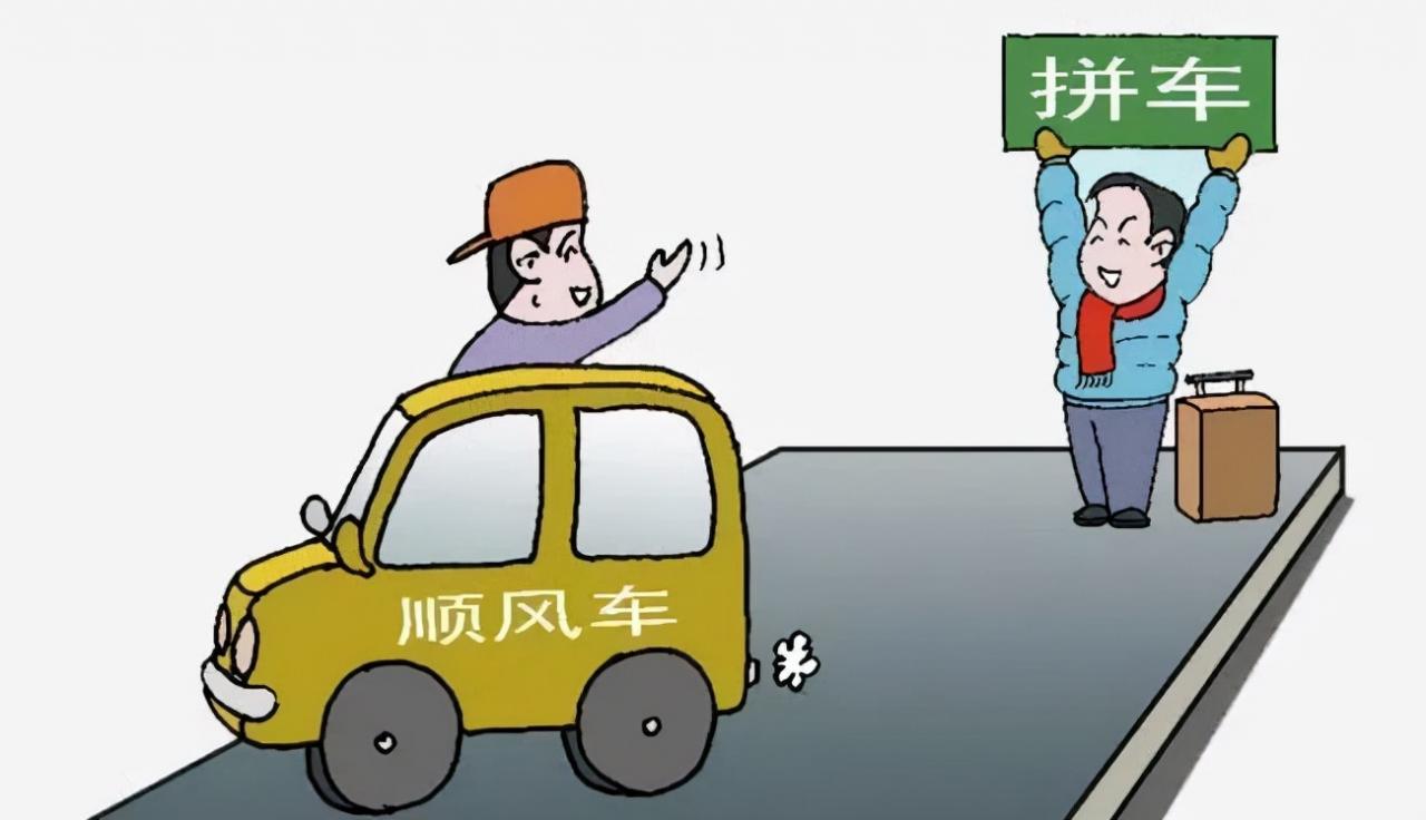 私家車可以跑順風(fēng)車嗎(2022年私家車跑順風(fēng)車合法嗎)