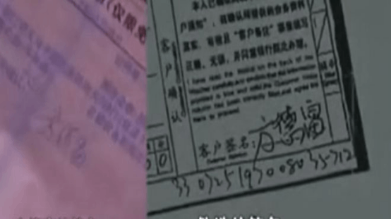 大媽偷走銀行5個億是真的嗎(浙江女商人聯合銀行內鬼暗箱操作)