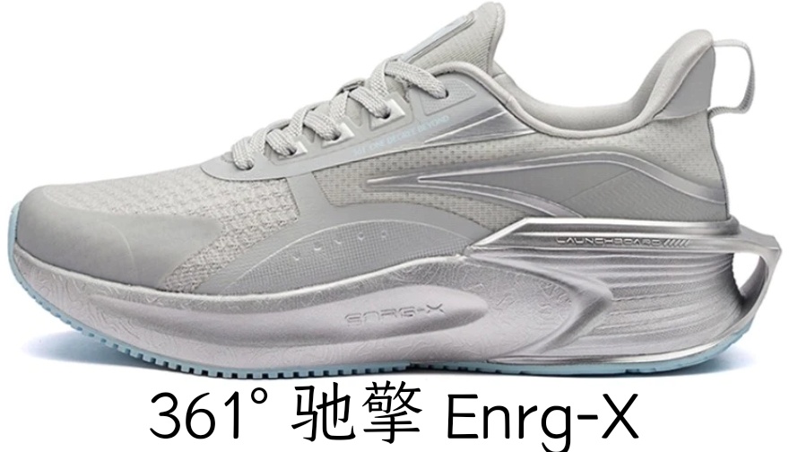 361是哪個國家的品牌(國產(chǎn)運動鞋品牌361°)