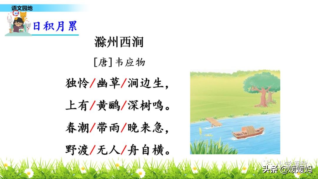 先寫現(xiàn)象再提出問(wèn)題的句子