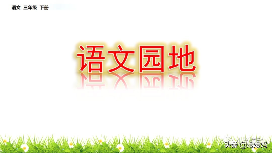先寫現(xiàn)象再提出問(wèn)題的句子