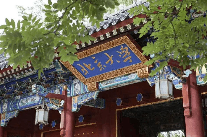 北京建筑大學排名,北京地區本科大學排行榜
