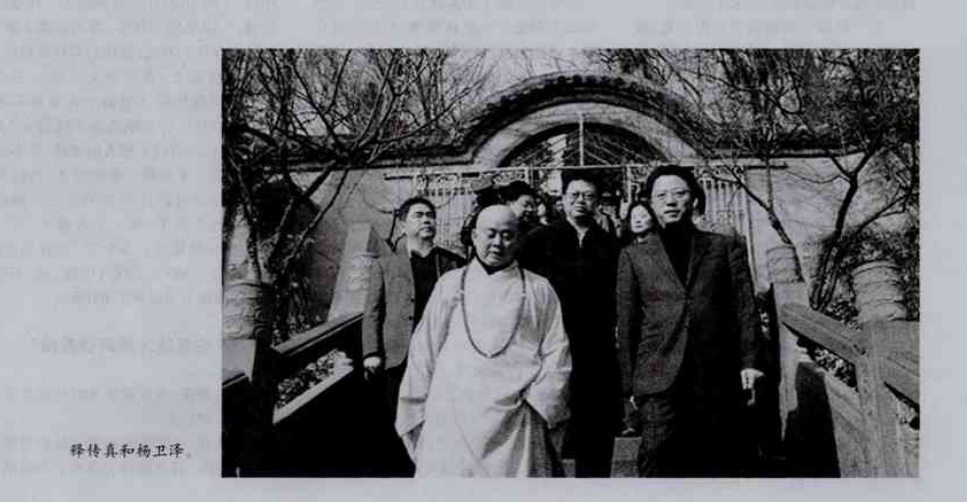 吳啊萍簡介(吳啊萍供奉戰犯原因)