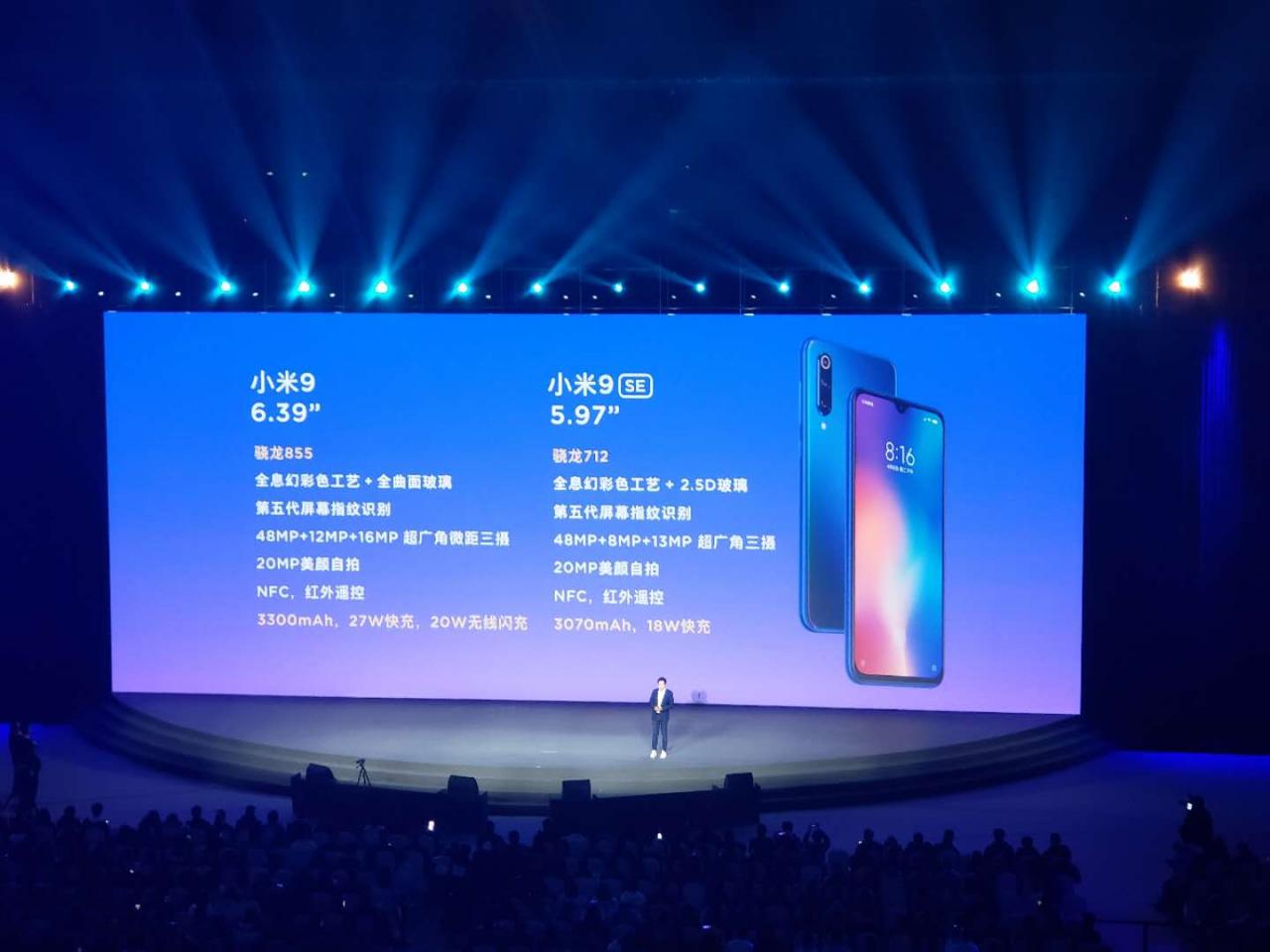 小米9現在最低價什么價位(雷軍曬高清月亮模式)
