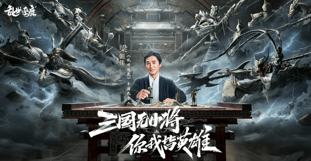 七麥數據手游暢銷榜(國內手游iOS收入的TOP10名單)