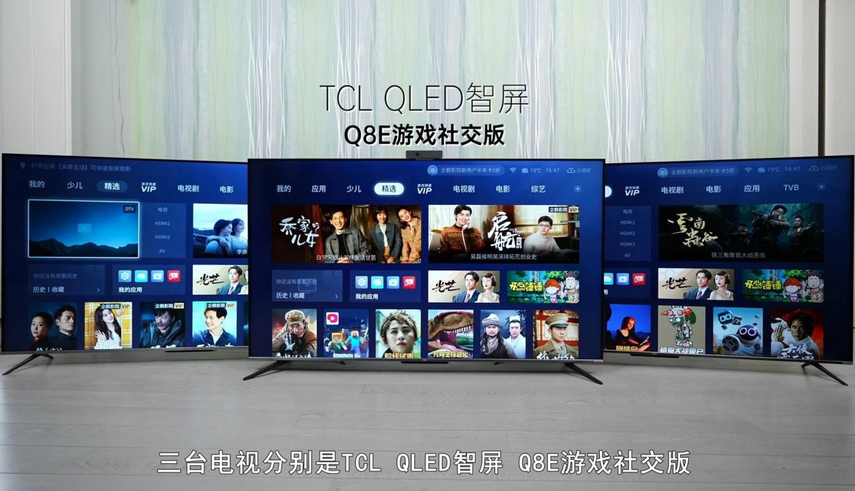 液晶電視十大名牌排行榜2021(全球十大電視機(jī)品牌)