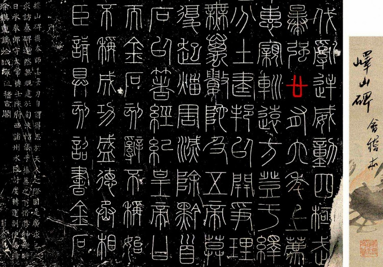 卄卄卅卅卌卌三字怎么讀(細說廿、卅、卌字的發展)