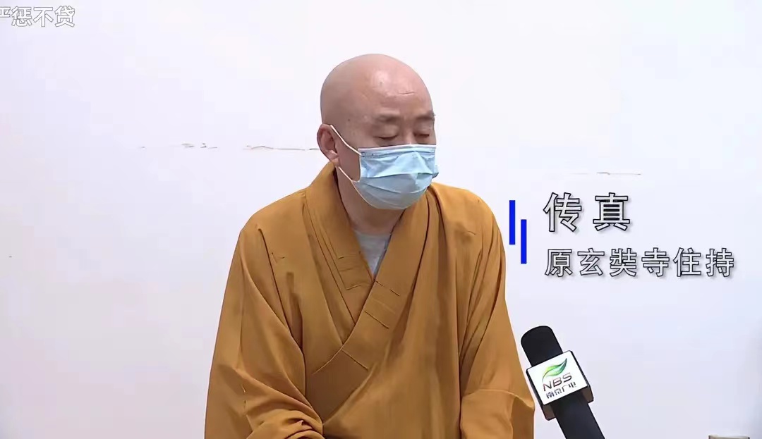 吳啊萍簡介(吳啊萍供奉戰犯原因)