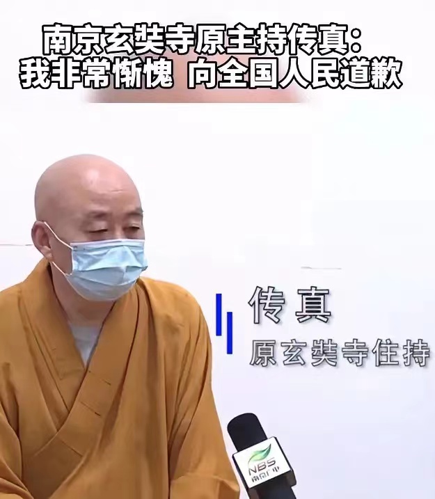 吳啊萍簡介(吳啊萍供奉戰犯原因)