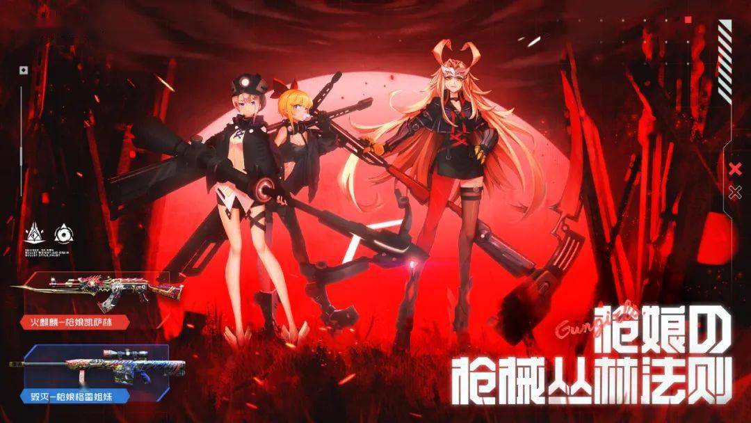 七麥數據手游暢銷榜(國內手游iOS收入的TOP10名單)