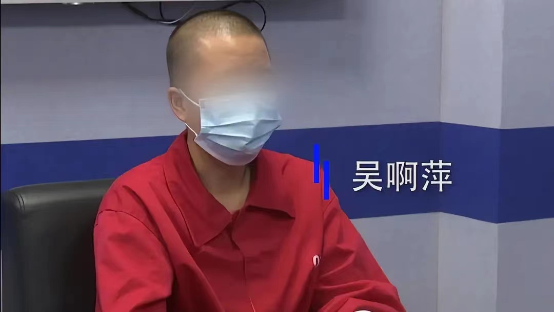 吳啊萍簡介(吳啊萍供奉戰犯原因)