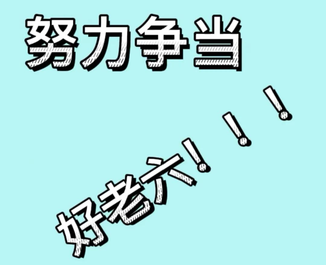 老六是什么意思網(wǎng)絡(luò)用語(yǔ)(老六的由來(lái))