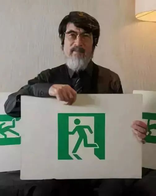 你知道安全出口小綠人的由來嗎？