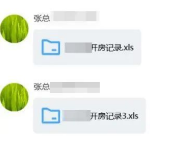 怎么查開賓館記錄(附案例講解開房記錄相關(guān)問題)