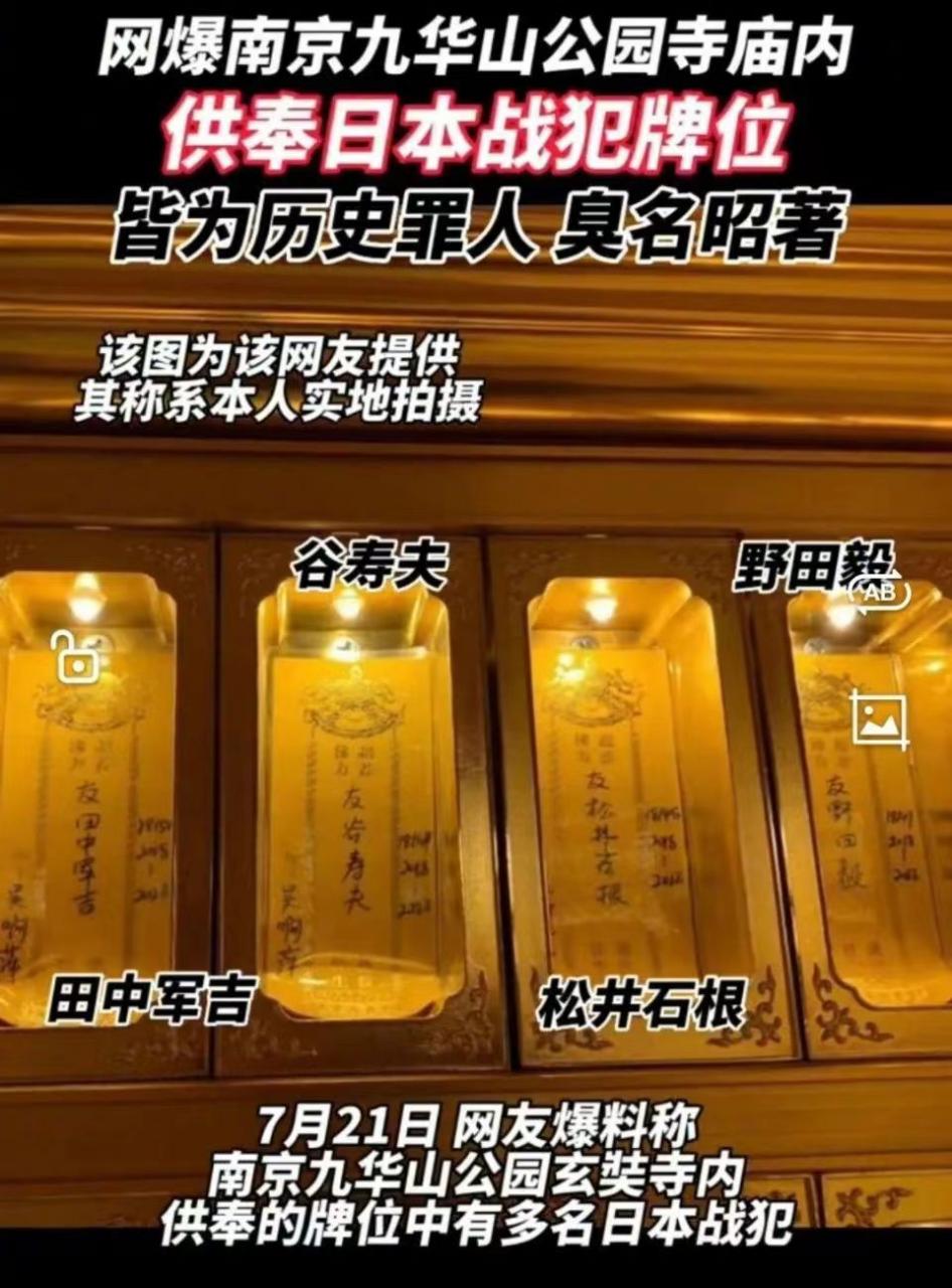 吳啊萍簡介(吳啊萍供奉戰犯原因)