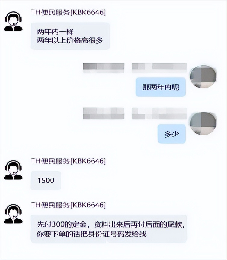 怎么查開賓館記錄(附案例講解開房記錄相關(guān)問題)