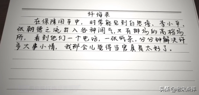 為什么叫司機(jī)(為什么叫司機(jī)為書(shū)記)