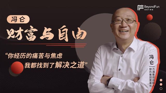 青海首富排行榜2022最新排名(青海省首富排行榜名單)