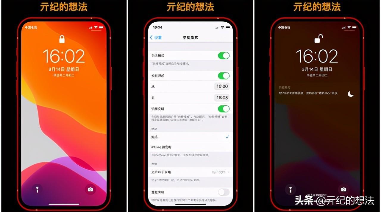 為什么我的iPhone屏蔽不清晰(為什么iphone會自動屏蔽電話)