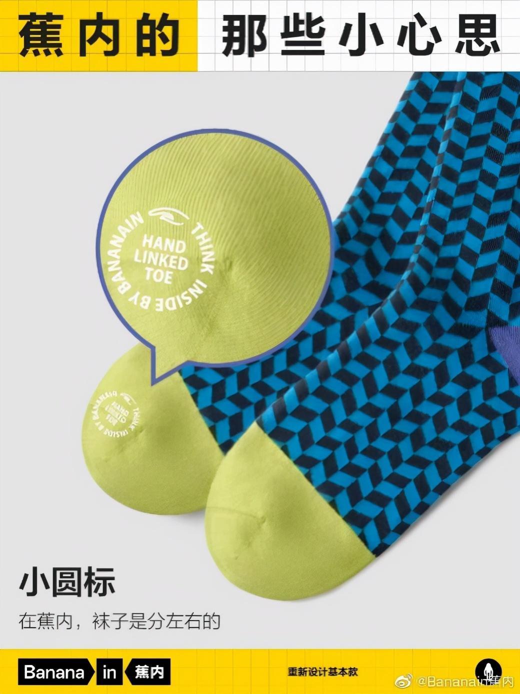 為什么0碼模特(為什么蕉內的模特)